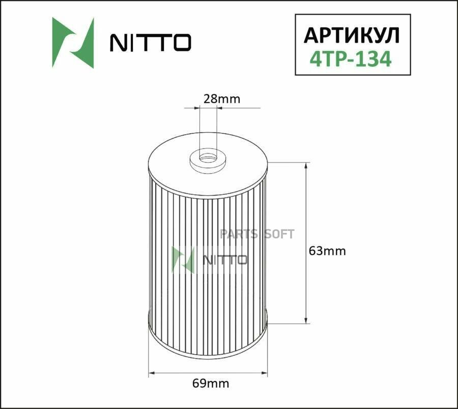 Фильтр масляный Nitto NITTO 4TP134 | цена за 1 шт