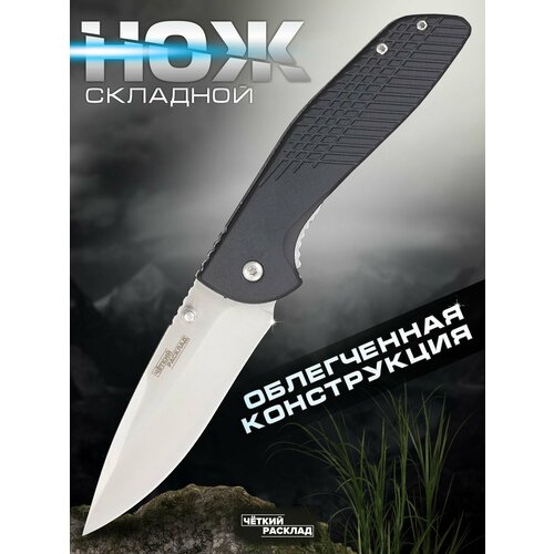 фото Нож складной ножемир чёткий расклад c-266