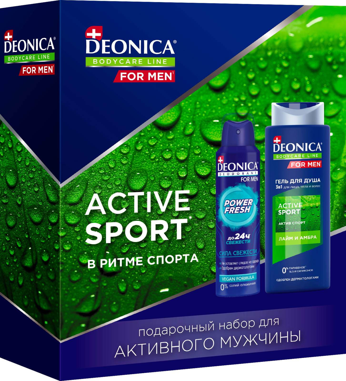 Подарочный набор Deonica For Men Act Sport Гель для душа 3в1 250мл + Антиперспирант 150мл