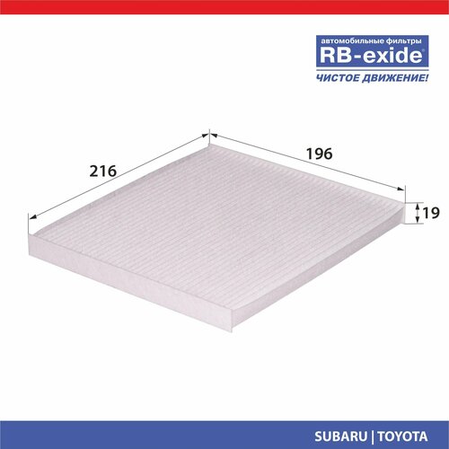 Фильтр салонный RB-exide AC-101 SUBARU TOYOTA