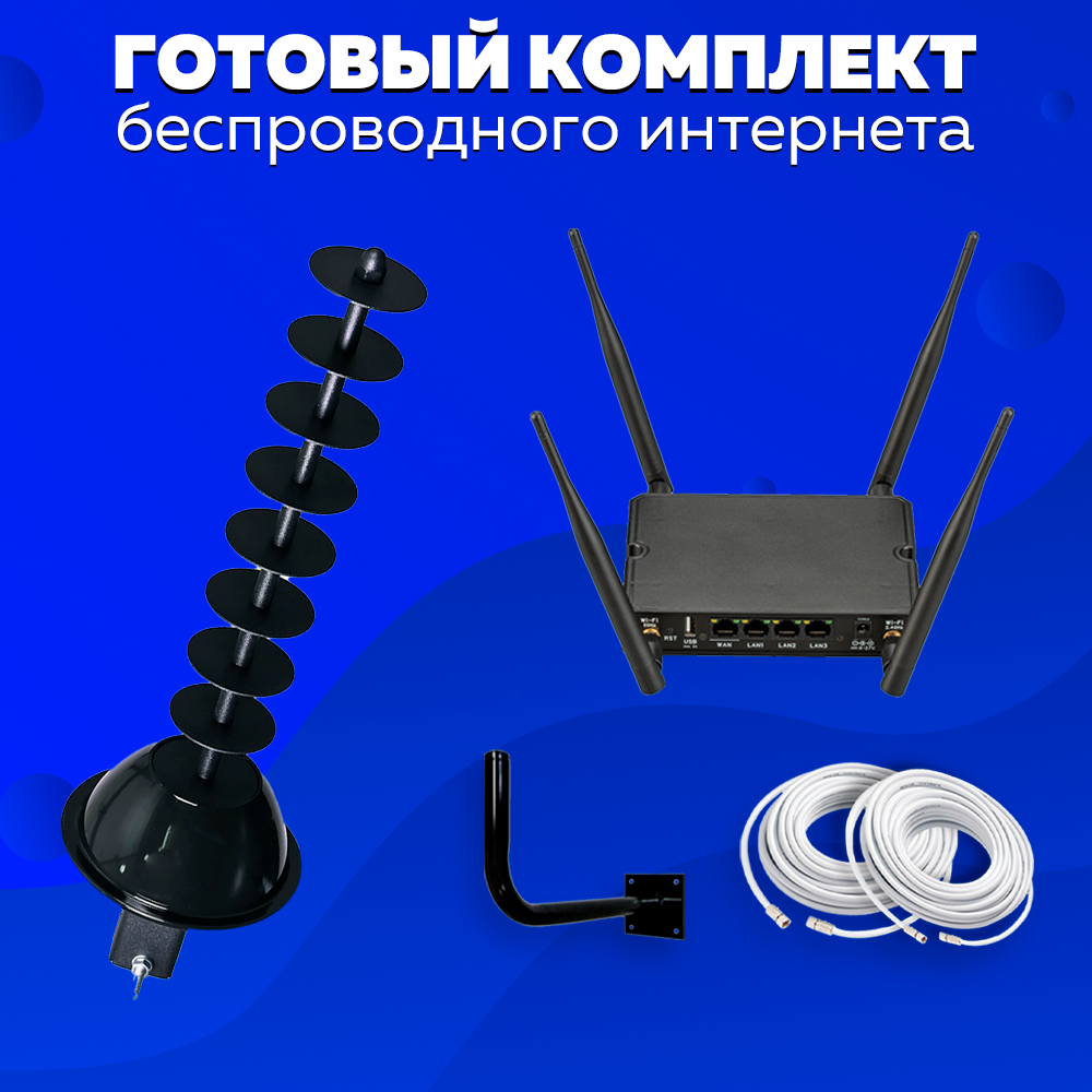 Комплект Интернета Роутер Kroks Rt-Cse m6-G + LTE MiMO Антенна X17 подходит Любой Безлимитный Интернет Тариф