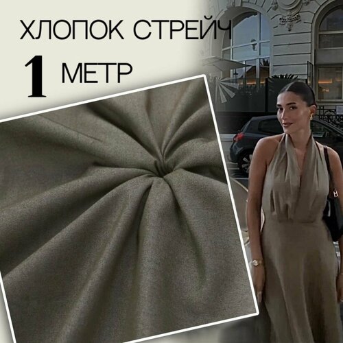 Хлопок с эластаном (1м) ткань для шитья