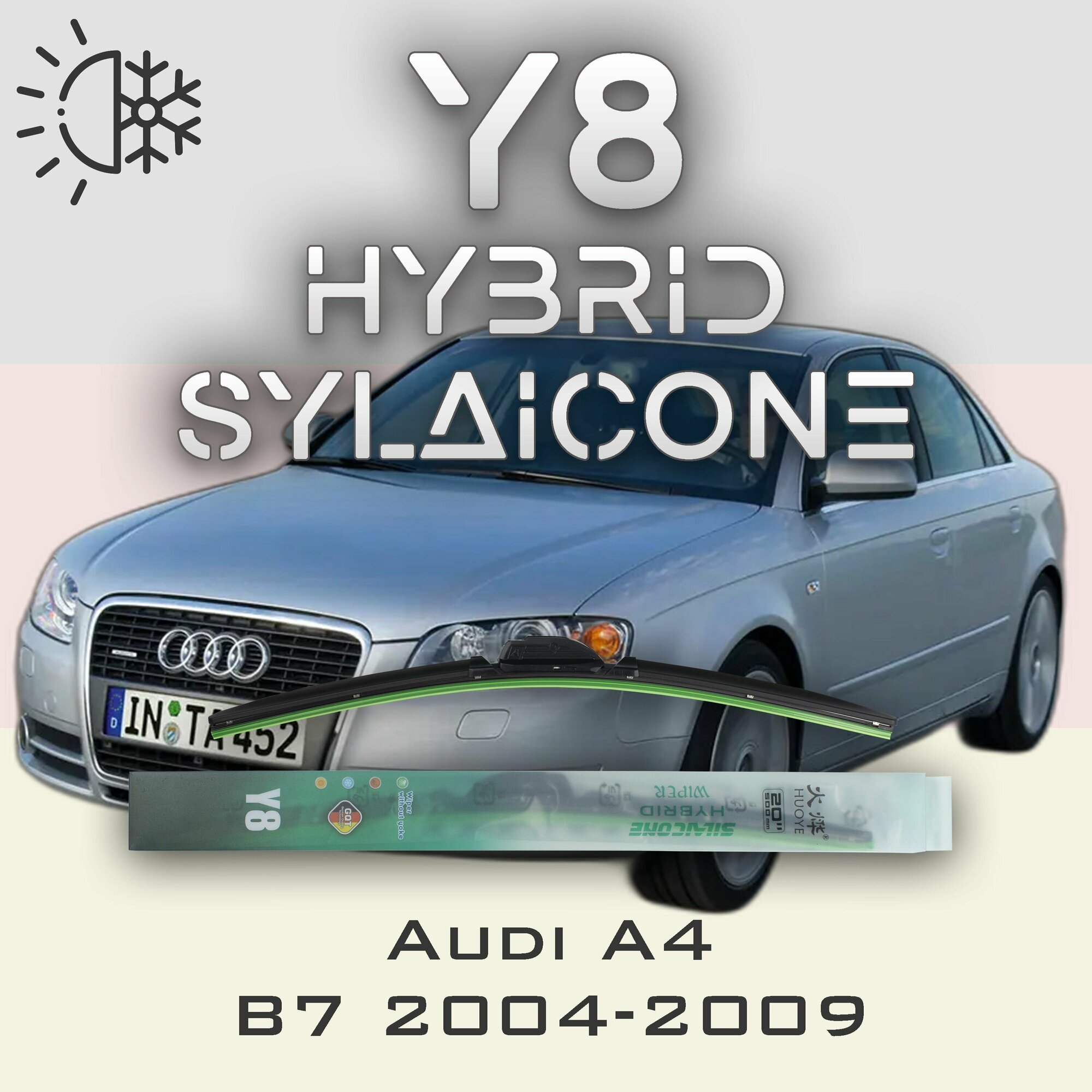 Комплект дворников 22" / 550 мм и 22" / 550 мм на Audi A4 B7 2004-2009 Гибридных силиконовых щеток стеклоочистителя Y8 - Штырь (Pin lock)