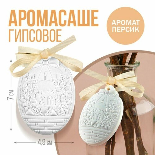 Гипсовое аромасаше Пасхальная композиция 867₽