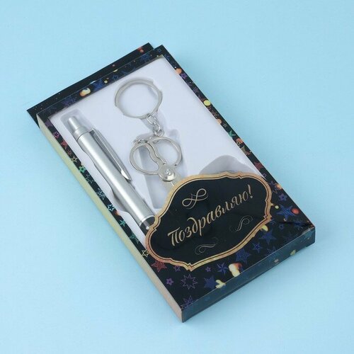 Набор подарочный 3в1 ручка брелок-инструменты фонарик микс 649₽