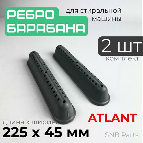     Atlant /  2 .      225x45 . 773522401700