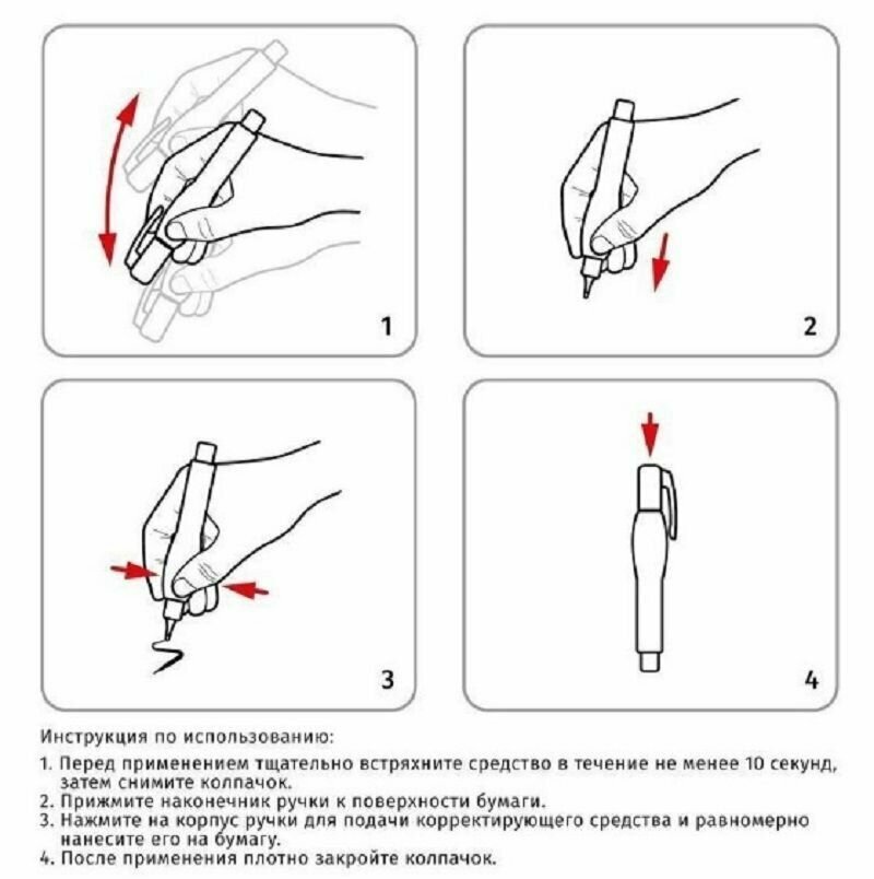 Корректор-ручка Kores 8 мл