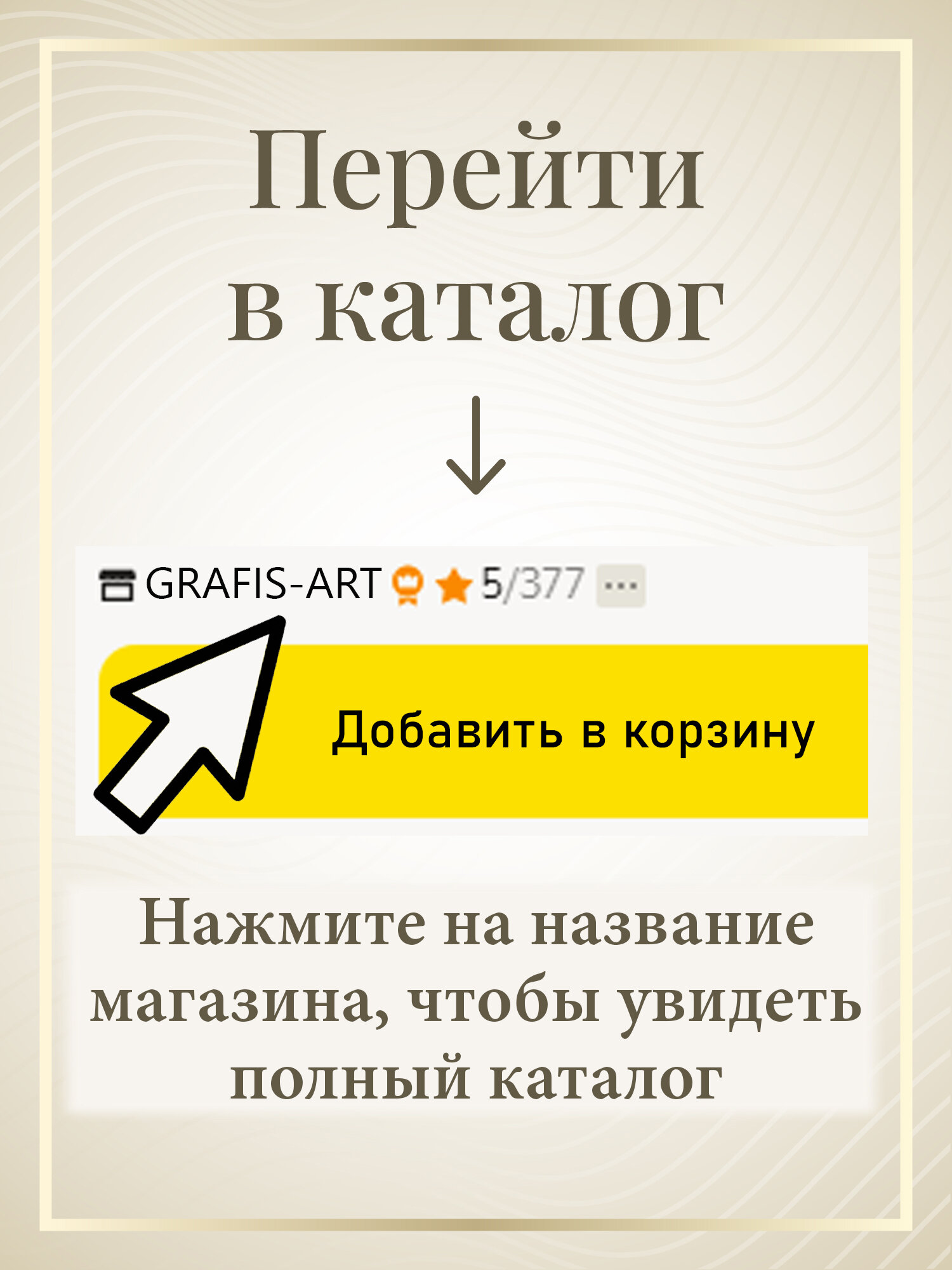 Картина Графис на стену для интерьера Кузнецкий мост 40х50 см GRSH 19084 Hoff - фото №8