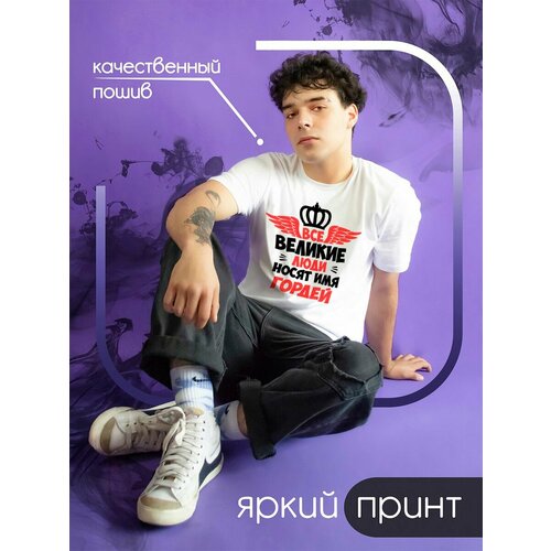 фото Футболка coolpodarok, размер 50, белый