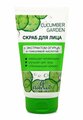 Floresan скраб для лица Cucumber Garden с экстрактом огурца и гликолевой кислотой