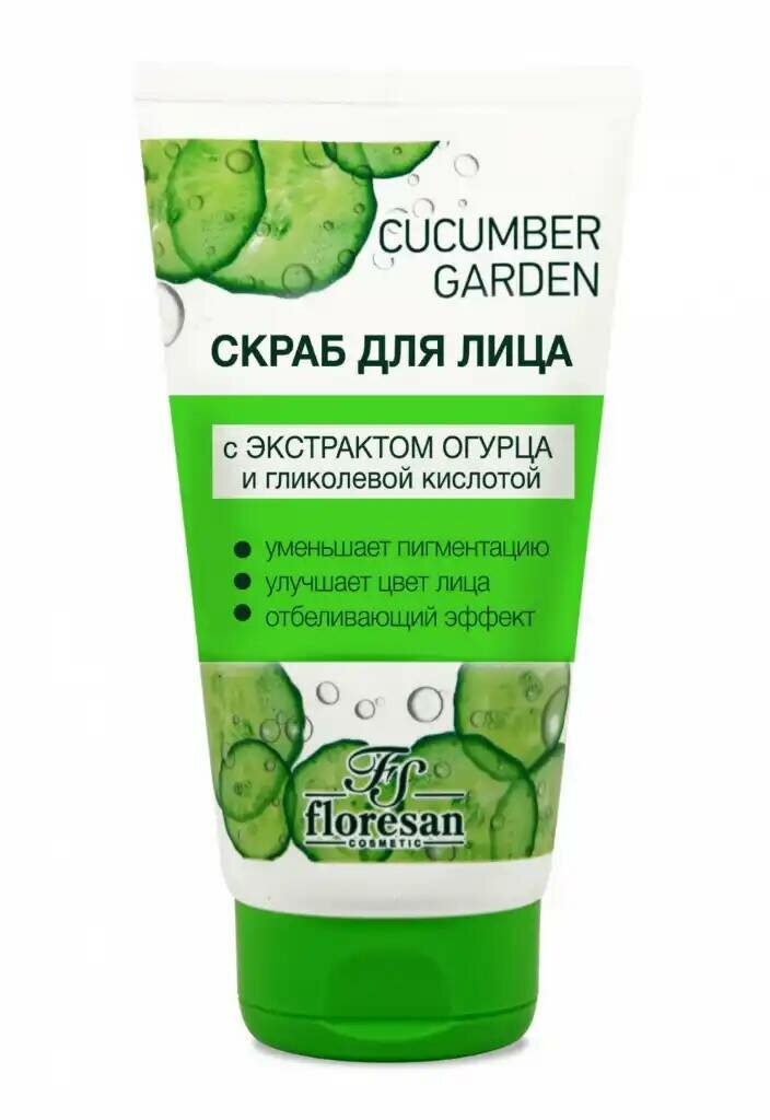 Floresan Скраб для лица Cucumber Garden , с экстрактом огурца и гликолевой кислотой,150 мл