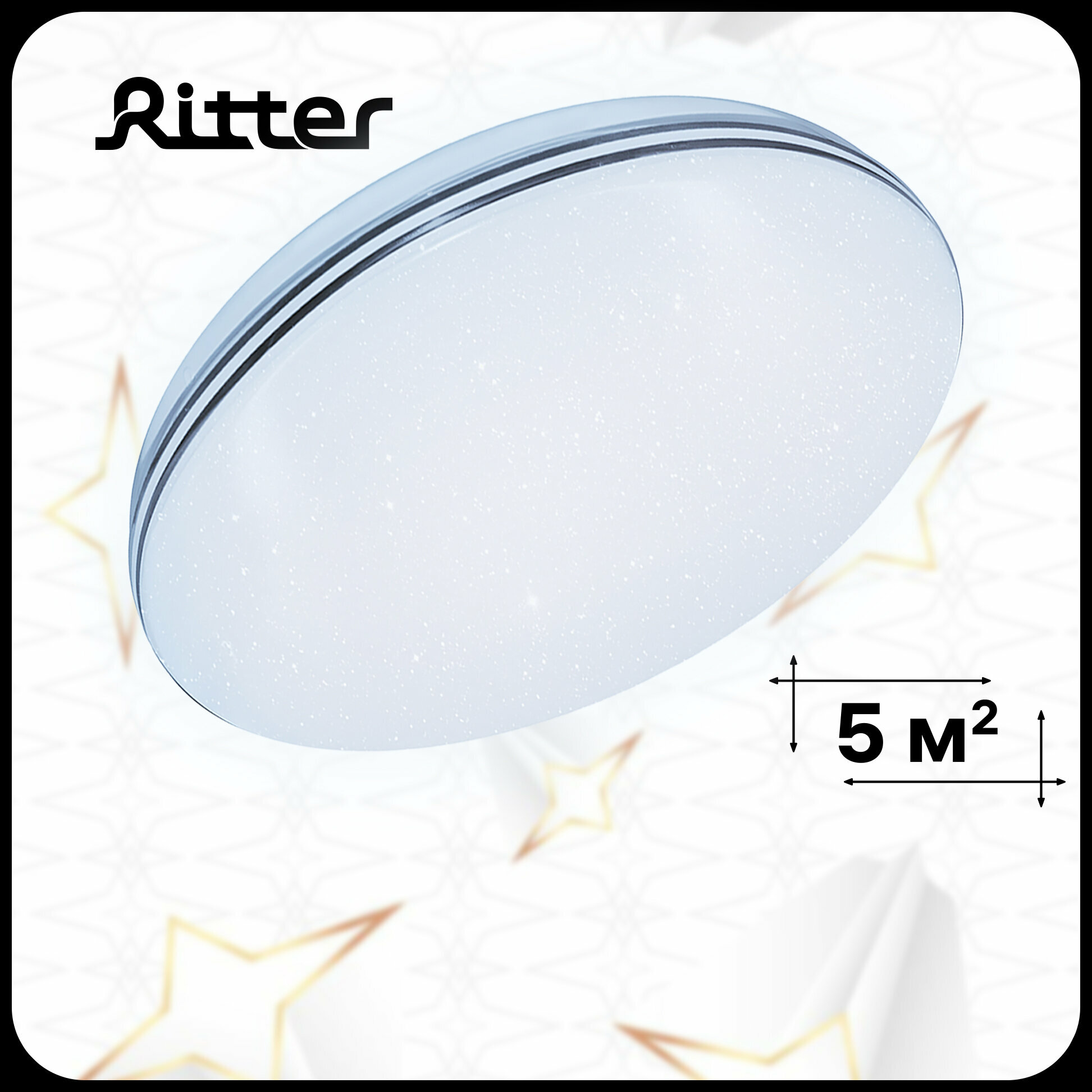 фото Светодиодный светильник IRIS 12Вт Ritter 52344 4