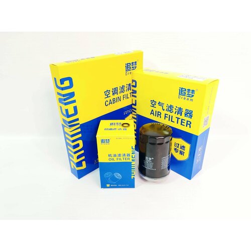 Комплект фильтров с салонным угольным фильтром для Haval F7 и Haval F7X 2.0л 190л/с