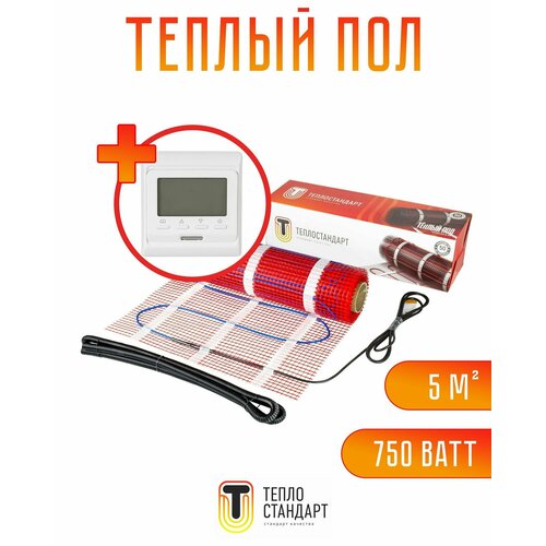 Электрический теплый пол с программируемым терморегулятором (белый) Теплостандарт 5 м2, 750 Вт, нагревательный мат в стяжку под плитку, линолеум, ламинат и ковролин
