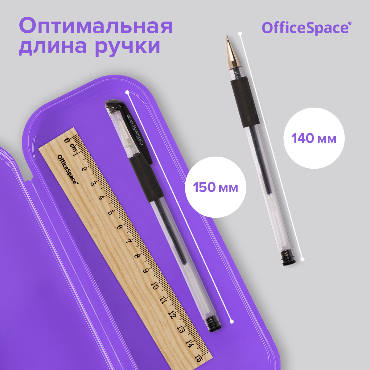 Ручки для школы гелевые черные / Набор ручек для ЕГЭ (ОГЭ) 12 штук, комплект для офиса OfficeSpace с круглым пластиковым корпусом, 0,5 мм / школьные принадлежности и канцтовары — фото 1