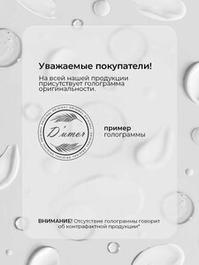 Основная фотография от вендора