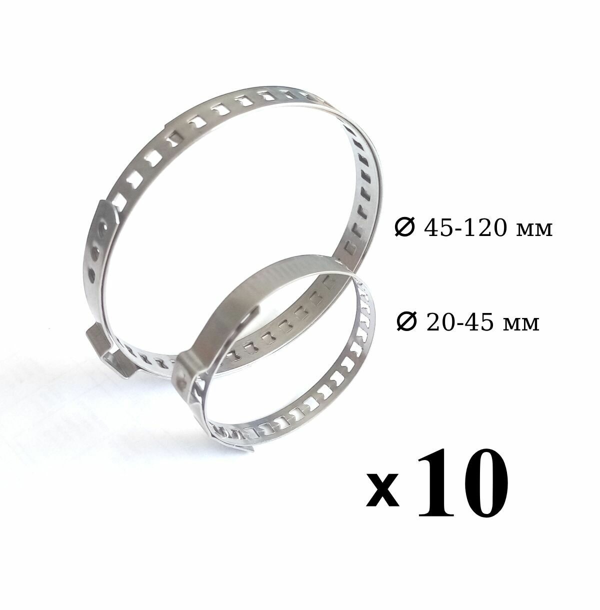 фото Комплект хомутов для пыльника шруса 20-45/45-120мм W4 со сплошной перфорацией