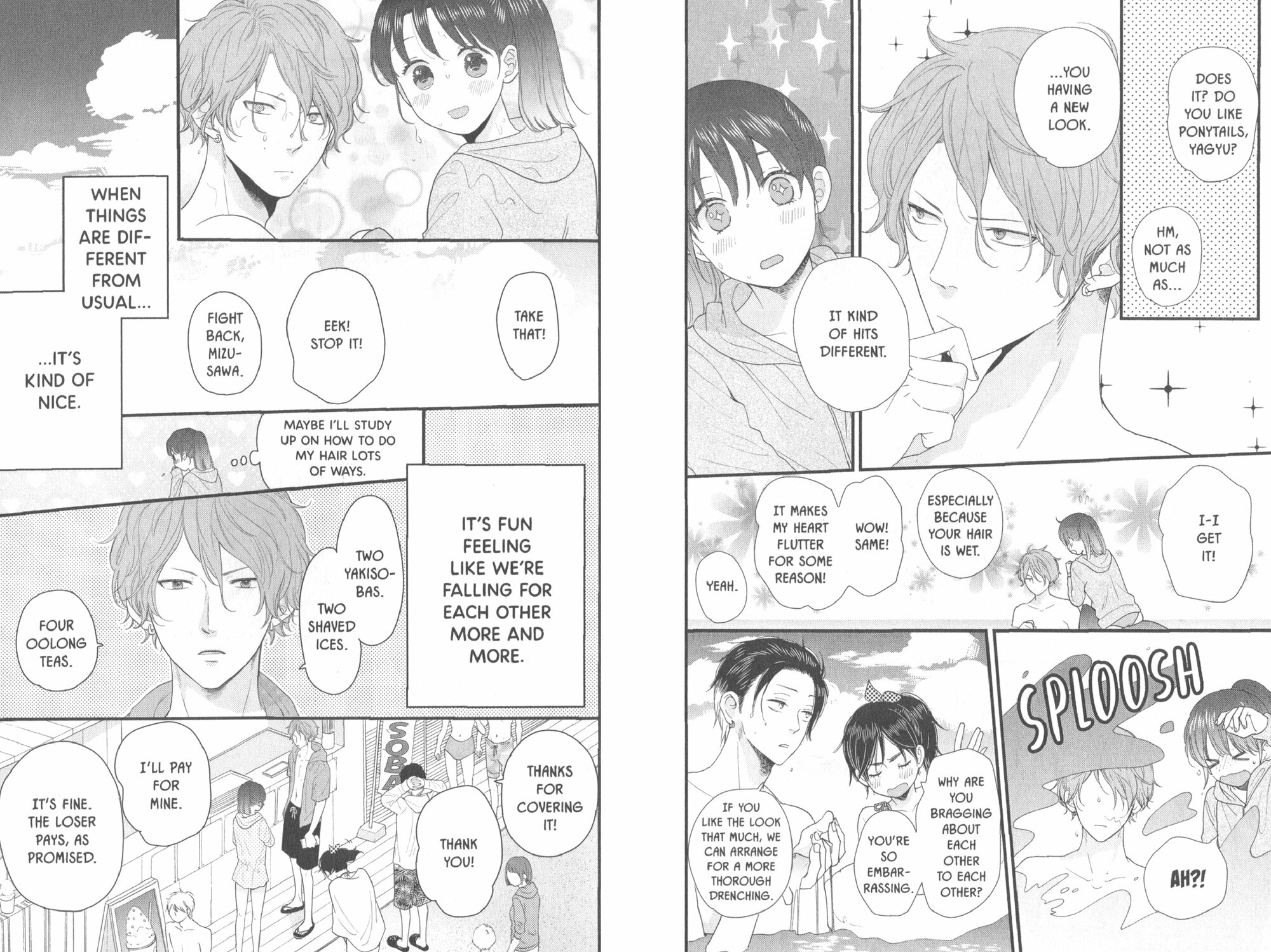 Ima Koi. Now I'm in Love. Volume 2 - фото №2