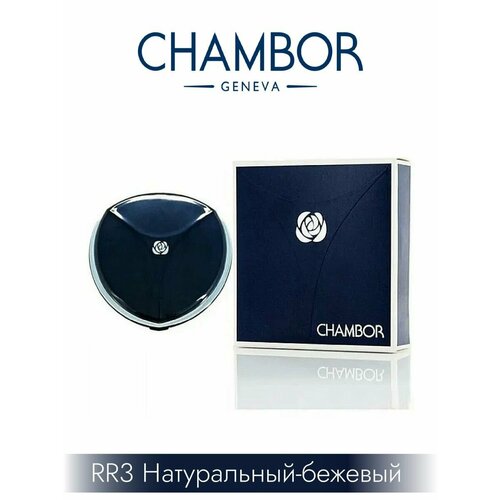 Silver Shadow Compact Powder RR3 Натуральный бежевый