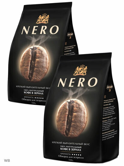 Кофе в зернах Ambassador Nero, 2 уп, 1 кг