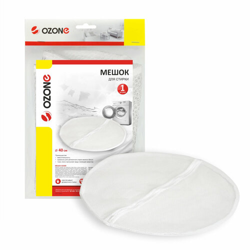 Мешок для стирки Круглый 1599₽