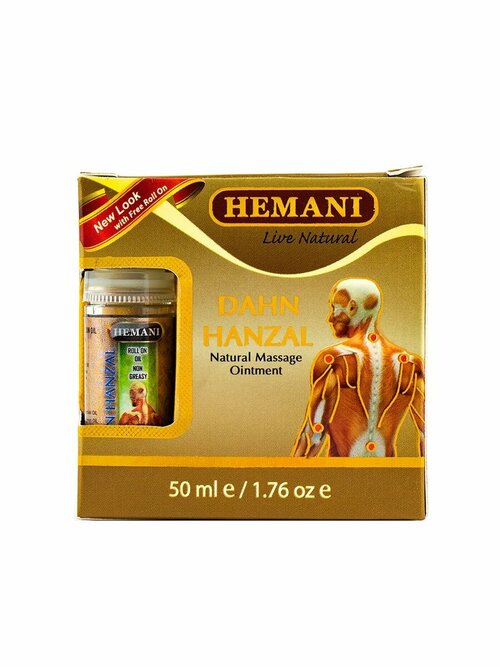 Hemani Dahn Hanzal разогревающая мазь с колоквинтом 50 мл + массажное масло