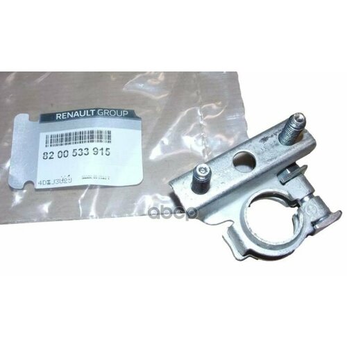 Клемма Акб Лагуна Renault 8200533915 RENAULT арт 8200533915 1805₽