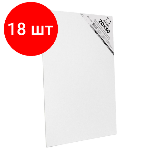 Комплект 18 штук, Холст на картоне Малевичъ, 20x30 см,222030 холст на картоне круглый малевичъ 40 см