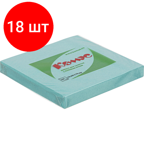 Комплект 18 штук, Стикеры комус с клеев. краем 76х76 голубой 100л