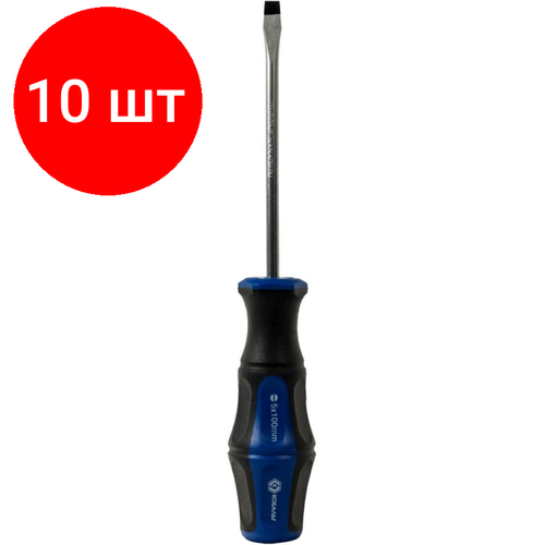 Комплект 10 штук, Отвертка Ultra Grip кобальт SL 5.0 х 100 мм CR-V, 646-256