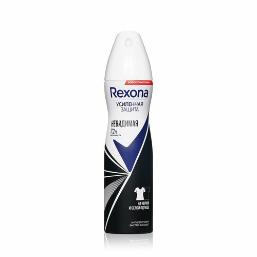 Rexona Антиперспирант спрей Невидимый на черной и белой одежде, 150 мл G-KD-533443008