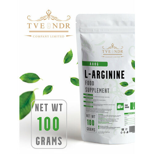 L-arginine от TVENDR Company Limited 100 грамм