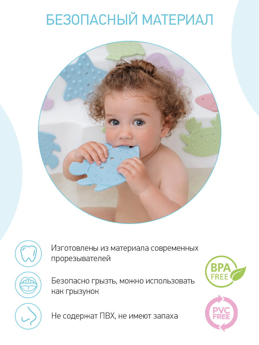 Мини-коврики детские противоскользящие для ванной SEA ANIMALS от ROXY-KIDS, 8 шт, цвета в ассортименте