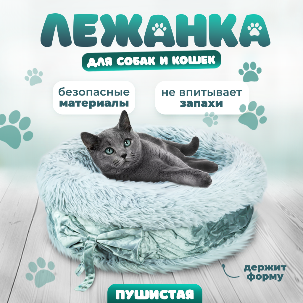 Лежанка для кошки Solmax 50х50х15 см, серо-голубой