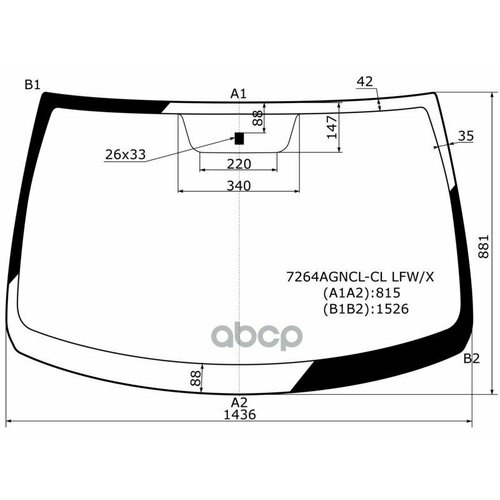 Стекло Лобовое Renault Logan 04-16 Dacia Logan 04-08 Logan Mcv 08-12 Lada Largus 12- Largus XYG арт 7264AGNCL-CL LFWX 9300₽
