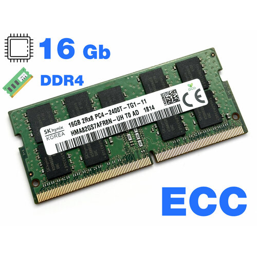 Оперативная память DDR4 ECC 16Gb 2400 Mhz SK Hynix HMA82GS7AFR8N-UH T0 So-Dimm PC4-19200T-TG1-11 689700₽