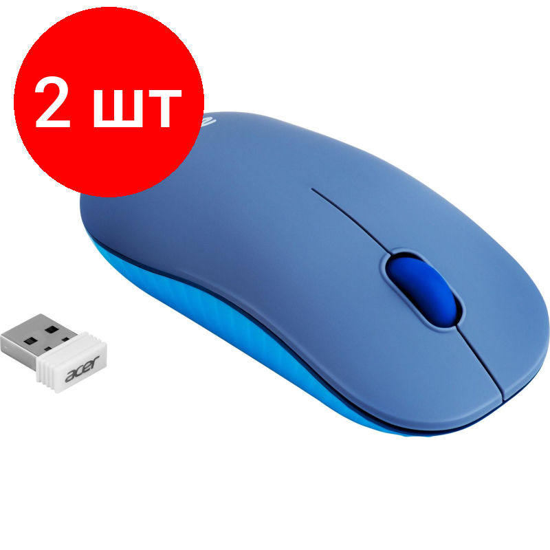 Комплект 2 штук, Мышь компьютерная Acer OMR200 синий оптич 1200dpi/3but WLS (ZL. MCEEE.01Z)