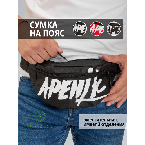 фото Сумка поясная a-store, черный