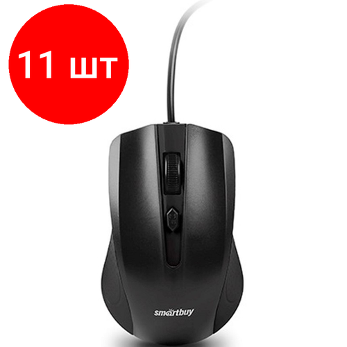 Комплект 11 штук Мышь компьютерная Smartbuy ONE 352 черная SBM-352-K 478200₽