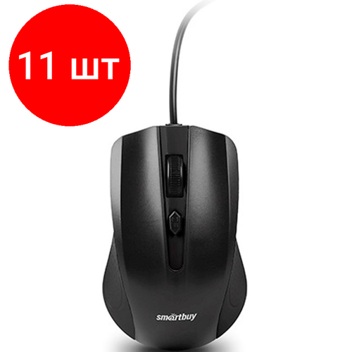 Комплект 11 штук, Мышь компьютерная Smartbuy ONE 352 черная (SBM-352-K) компьютерная мышь smartbuy sbm 613ag p k фиолетовый