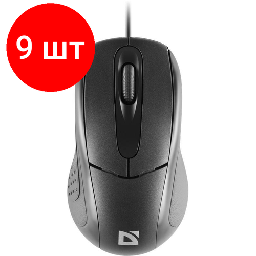 Комплект 9 штук Мышь компьютерная Defender Standard MB-580 черн 3кн1000 dpi оптическая 457400₽
