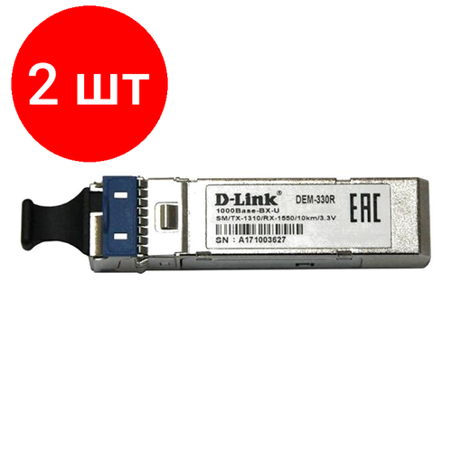 Комплект 2 штук, Трансивер D-link 330R/3KM/A1A WDM SFP с 1x1000Base-BX-U для кабеля до 3 км sfp трансивер d link dis s310lx