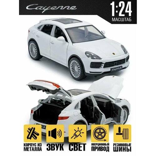 Масштабная модель Porsche Cayenne масштабная модель машины 1 32 porsche cayenne turbo 39895