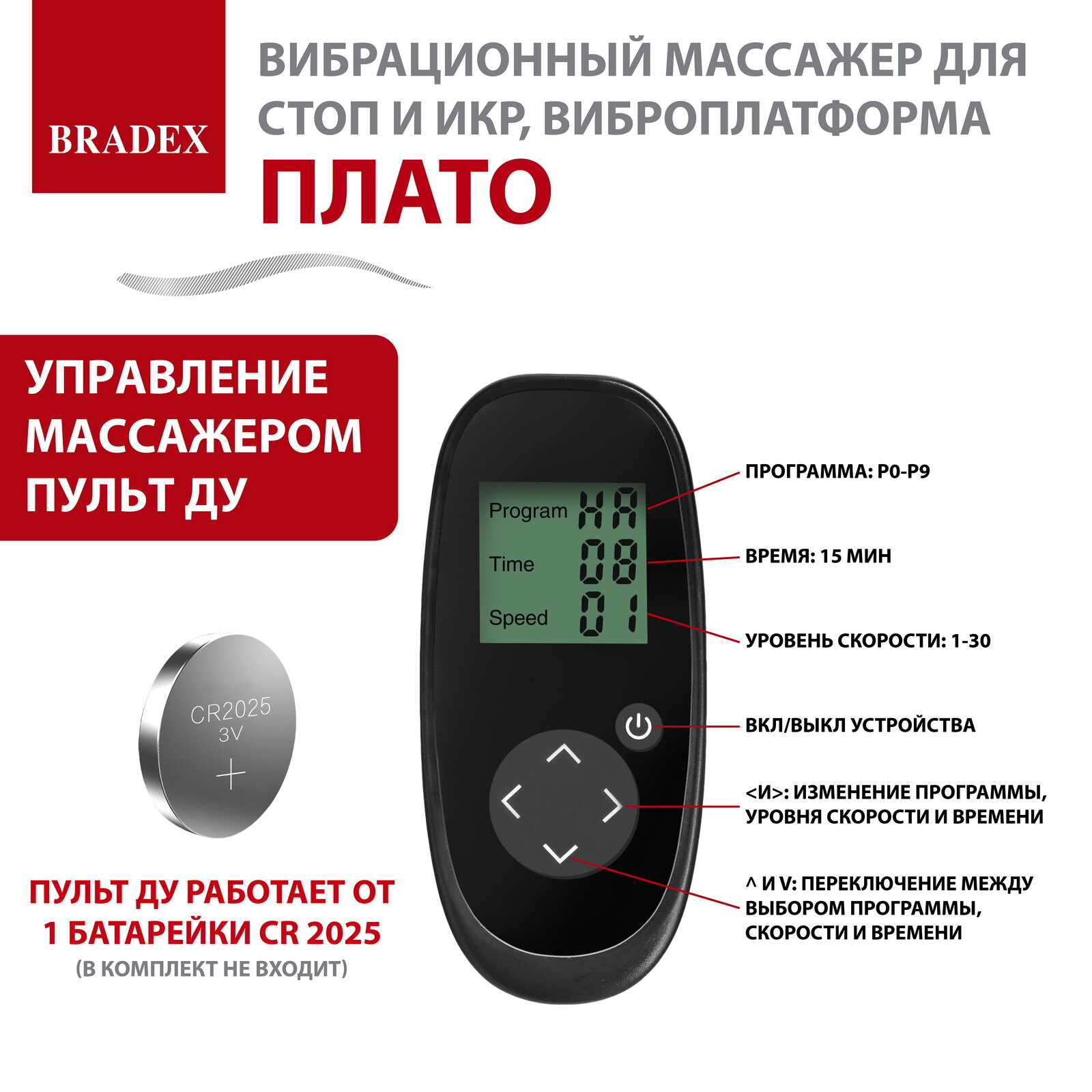 Вибрационный массажер для ног Bradex - фото №10