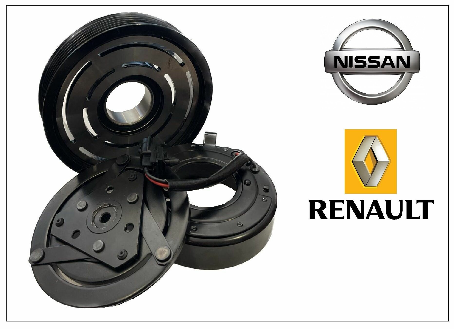Электромагнитная муфта компрессора кондиционера Nissan X-Trail, Renault Laguna, Latitude