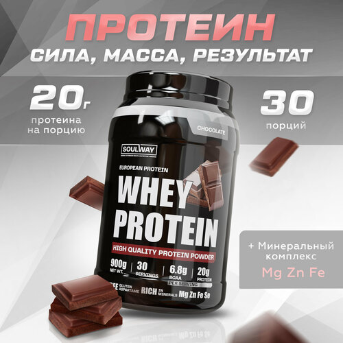 Протеин со вкусом шоколада, сывороточный протеин 900 гр 30 порций протеин сывороточный комплект 2 шт со вкусом банана шоколада 60 порций 1800 г