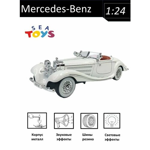 Металлические машинки Мерседес Бенц 500K 1:24 maisto 1 18 mercedes benz 500k purple classic car simulation alloy car model collection decoration gifts toy