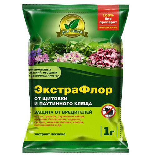 Биопрепарат экстрафлор №9 от щитовки и паутинного клеща 1г биопрепарат экстрафлор 9 от щитовки и паутинного клеща 1 гр 4 упаковки 2 подарка