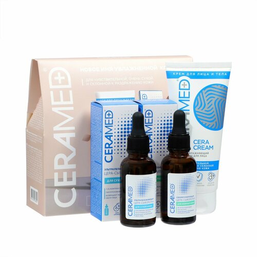 Подарочный набор Ceramed сыворотки 2 шт по 30 мл крем для лица 100 мл 1208₽