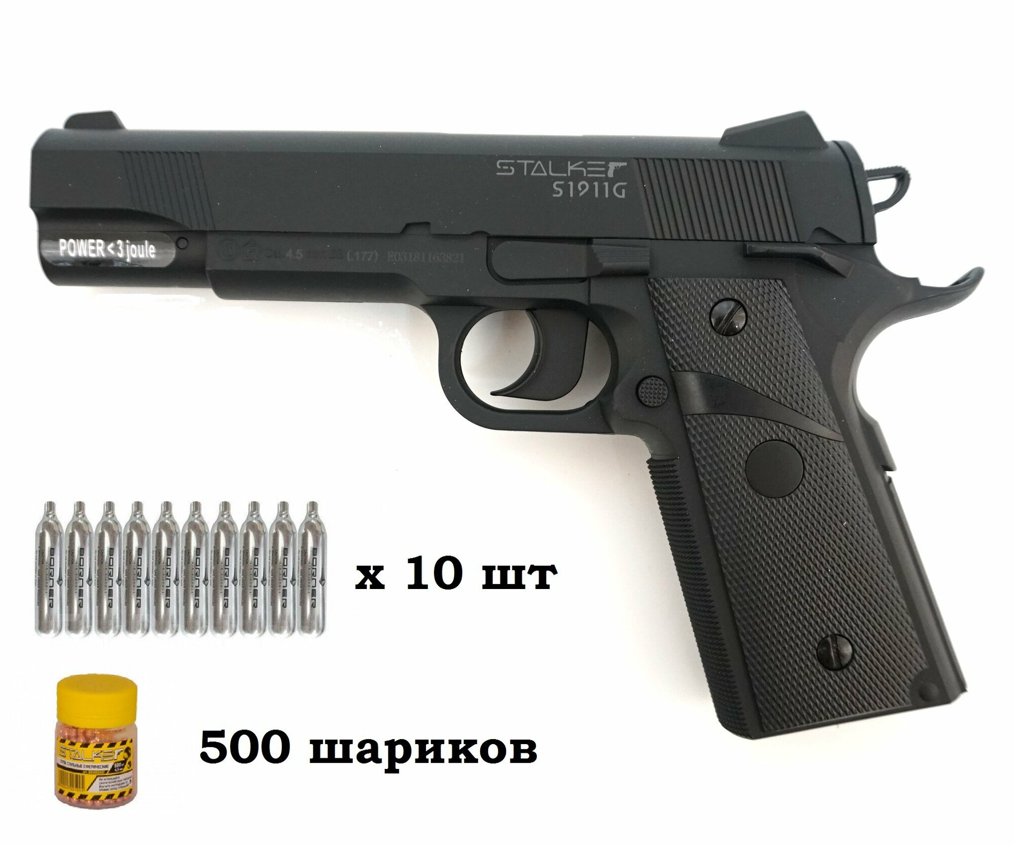 Пневматический пистолет Stalker S1911G (Colt 1911) + 10 баллонов CO2 ...